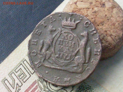 Сиб монета копейка 1771 км до 18 11 19 22-00мск - SL380025.JPG