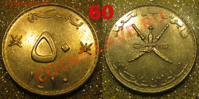 ЭКЗОТИКА!!! МНОГО ВСЯКОЙ РАЗНОЙ!!! ПОСТОЯННОЕ ПОПОЛНЕНИЕ !!! - 60