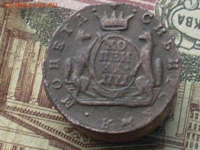 Сиб монета копейка 1771 км до 18 11 19 22-00мск - SL380023.JPG