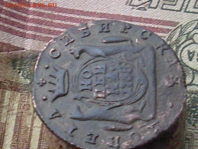 Сиб мон копейка 1768 км до18 19 22-00мск - SL380019.JPG