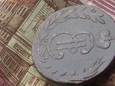 Сиб монета копейка 1767 км до 18 11 19 22-00 мск - SL380007.JPG