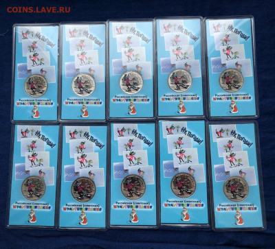 ДедМорозЦв1100, СочиЦВЕТкмпл1150, бремен1100, ну,погоди1350 - 55CF06B1-947F-44FE-BEAE-B93DC8849206