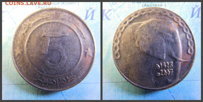 Алжир 5 динаров, 2007 - 25