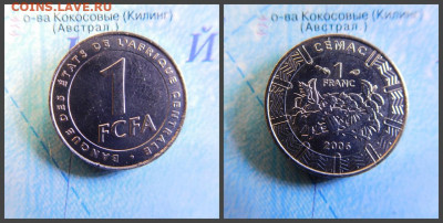 Центральная Африка (BEAC) 1 франк, 2006 - 31