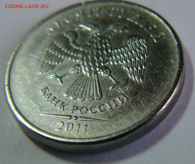 10 рублей 2011 Белая - P1250650.JPG