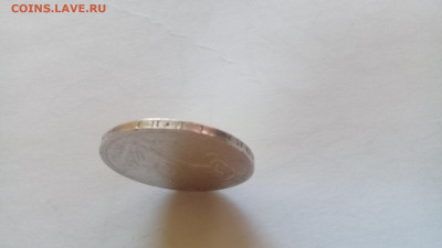 50 копеек 1926 ПЛ до 22.11.2019г. 22:00 МСК - 20191113_134612
