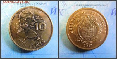 Сейшелы 10 центов, 2012 - 65