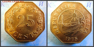 Мальта 25 центов, 1975 - 68