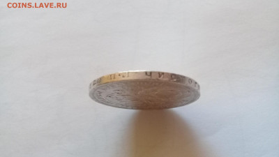 1 Рубль 1924 ПЛ  до 22.11.19 22:00мск - 20191113_134800
