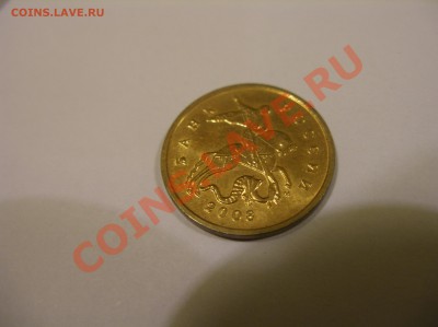 10к 2008В букве б капелька металла Как называется такой брак? - P1010443.JPG