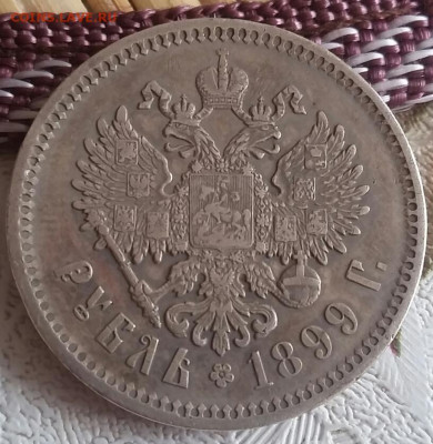 1 Рубль 1899 ФЗ до 19.11.2019 в 22:00мск - 8CUve8OJkfY