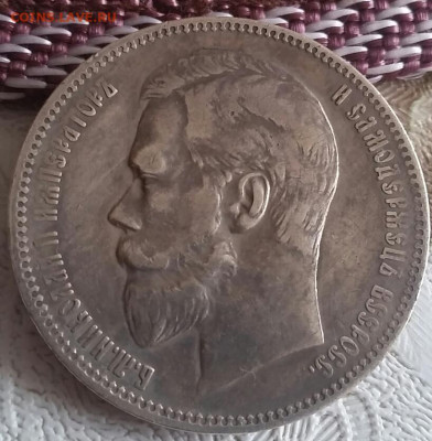 1 Рубль 1899 ФЗ до 19.11.2019 в 22:00мск - AWJEmk33D4Y