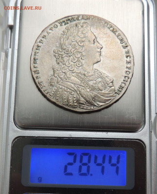 Рубль 1729 года - DSCN0399.JPG
