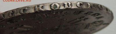 Рубль 1729 года - DSCN0394.JPG