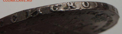 Рубль 1729 года - DSCN0391.JPG