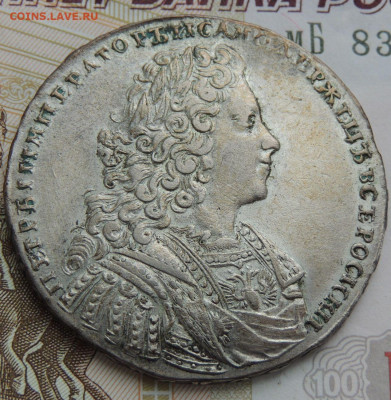 Рубль 1729 года - DSCN0381.JPG