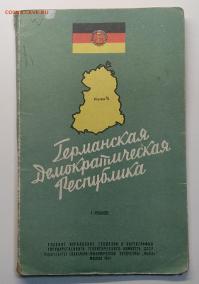 Географическая карта ГДР с указан.1964 г.до 22.11. в 22.00 м - IMG_20191116_120927