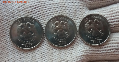Мешк.2 рубля 2006 ммд UNC - 3 шт. до 17.11.19 в 22:00 МСК - 20191116_134724