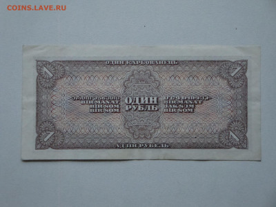 Рубль 1938г...до 21.11.19...22-00 мск. - DSC00350.JPG
