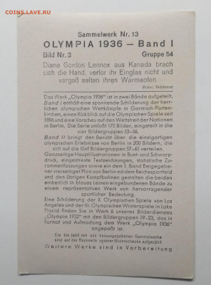 Фотокарточка Германии.3 рейх.Олимп 1936 г до 22.11.в 22.00 м - IMG_20191116_114441