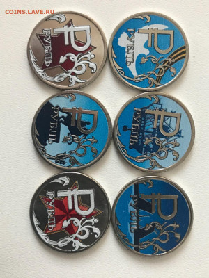 Цветные знак рубля, до 18.11 22:00мск - 4Jg-_0LbCE4