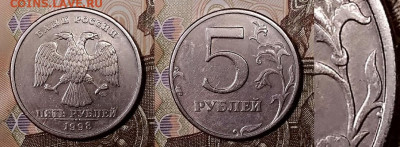 5 р 1998 СПМД  Шт.3 ОЧ.РЕДКАЯ, ХОРОШАЯ 16.11.2019 в 22:00 - 010