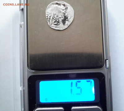 Два дирхема на определение и оценку - 20191116_153451