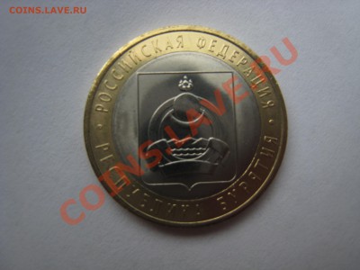 Воронеж+Бурятия 2011 - бурятия.JPG