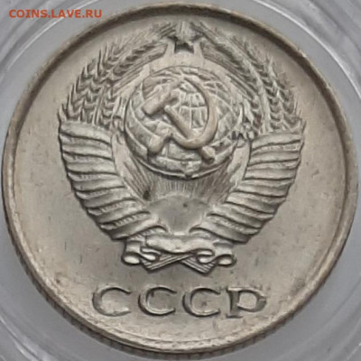 10 копеек 1970 unc до 18.11.19 22:00 мск - 20191116_144848
