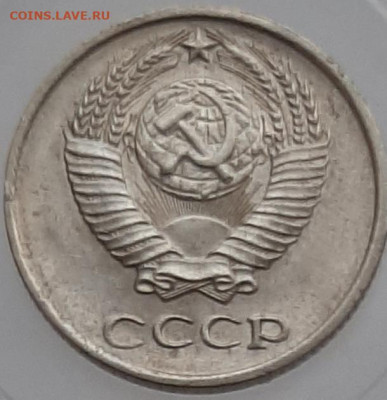 10 копеек 1972 unc до 18.11.19 22:00 мск - 20191116_144943