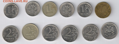 1-2-10 руб. -браки - ПОЛНЫЙ РАСКОЛ, НЕПРОЧЕКАН и др.до 20.11 - 1 БРАК монет01