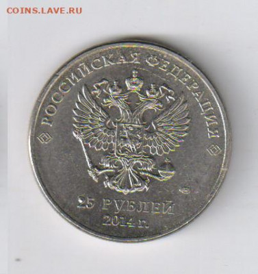 1-2-10 руб. -браки - ПОЛНЫЙ РАСКОЛ, НЕПРОЧЕКАН и др.до 20.11 - 25 руб01