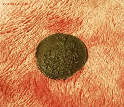 деньга 1785 км - IMG_20191116_191341