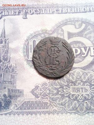 Полушка 1767г км до 21.11.19г в 22.00 по мск - IMG-20191024-WA0005