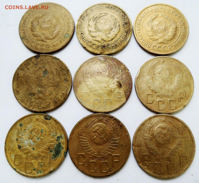 9 нечастых дореформенных пятаков 1928-53гг. до 22.11 в 22:00 - DSCN4835.JPG