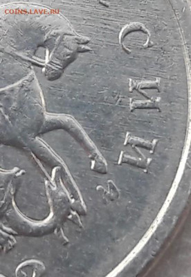 1 копейка 2002 М Шт. В ОЧЕНЬ РЕДКАЯ до 19.11.19г. - 134