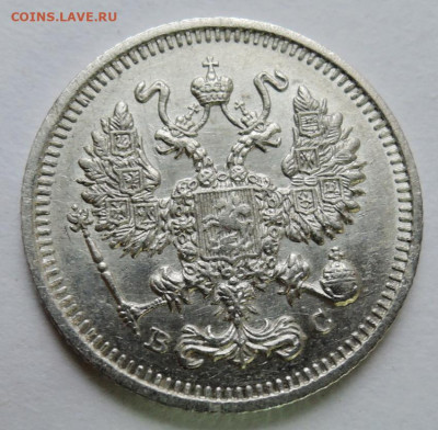 10 копеек 1913 г. до 22.11 в 22:00 - DSCN4844.JPG