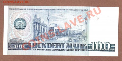 ГЕРМАНИЯ. 100-МАР.ГДР.(XF).-ДО.3.08.11-22:00 МСК. - 100-МАРОК 1975.