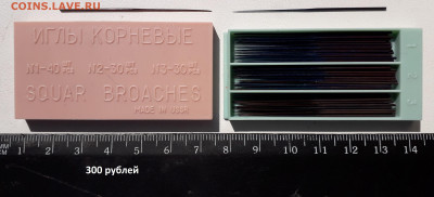 Инструмент стоматолога до 19-11-2019 до 22-00 по Москве - Инструмент 7