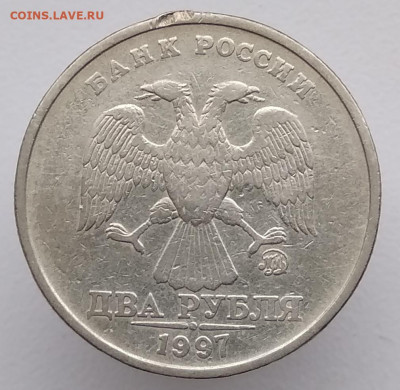 2 рубля 1997ммд 1.3А2 на определение - IMG_20191114_153750
