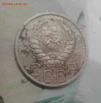 20 копеек 1939. До 22.11. 22:00 - image