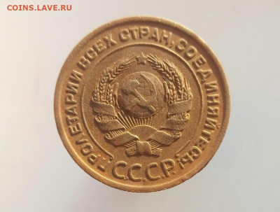 2 копейки 1924 до 17.11.19 22-00 мск - P91116-095524