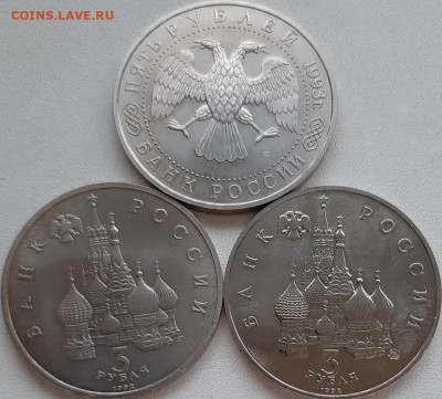 3 и 5 рублей Невский, космос, Лавра до 18.11.19 22:00 МСК - 20191116_163204