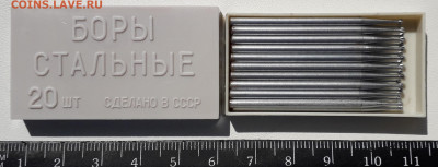 Боры стальные №2 20 штук до 19-11-2019 до 22-00 по Москве - Бор 2 А