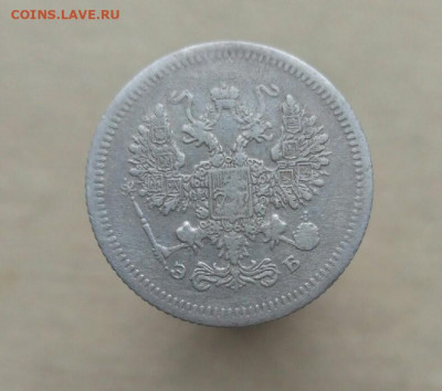 10 копеек  1907г.спб  до 17.11.19 22-00 мск - P91111-103403