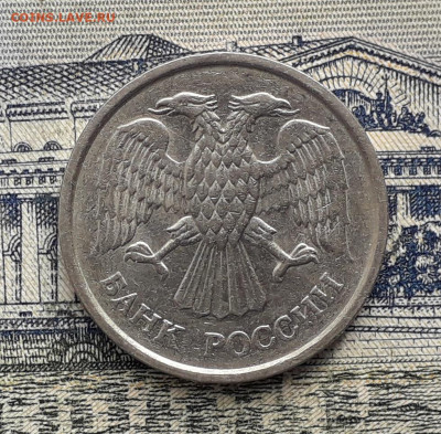 10 рублей 1993 ММД не магнитная до 19-11-2019 до 22-00 по Мс - 1093 А