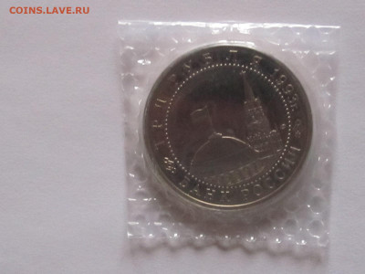 3 рубля 1993 Курская дуга ПРУФ запайка 19.11 22:00 - IMG_5139.JPG