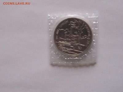 3 рубля 1993 Курская дуга ПРУФ запайка 19.11 22:00 - IMG_5136.JPG