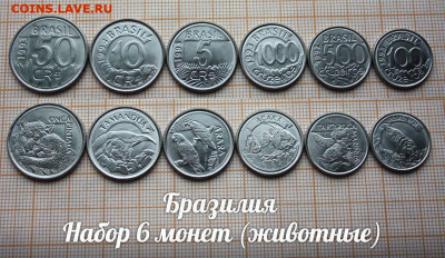 Бразилия Профессии Набор из 7-ти монет. До 19.11. в 22:00 - ю.JPG