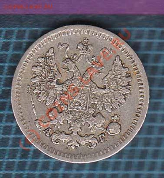 Оцените пожалуйста 5 копеек 1883 года АГ - 5 - 83 r